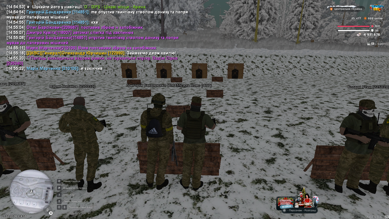 UKRAINE GTA 21 02 2026 14 55 34