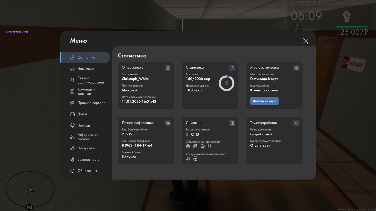 mta screen 2026 01 12 14 45 12