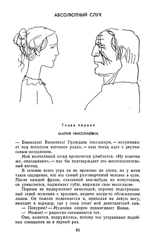 p0008