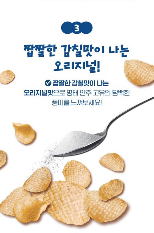 원본 이미지