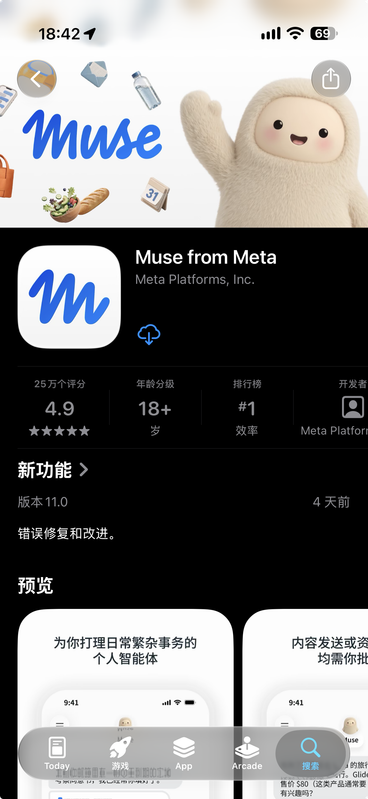 Muse from Meta