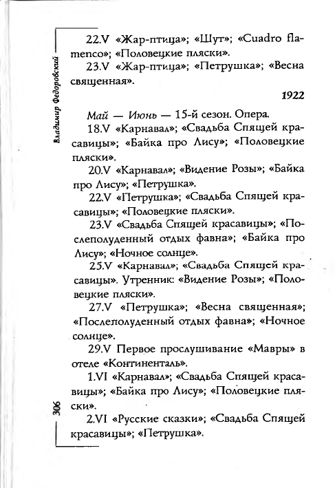 page-0043
