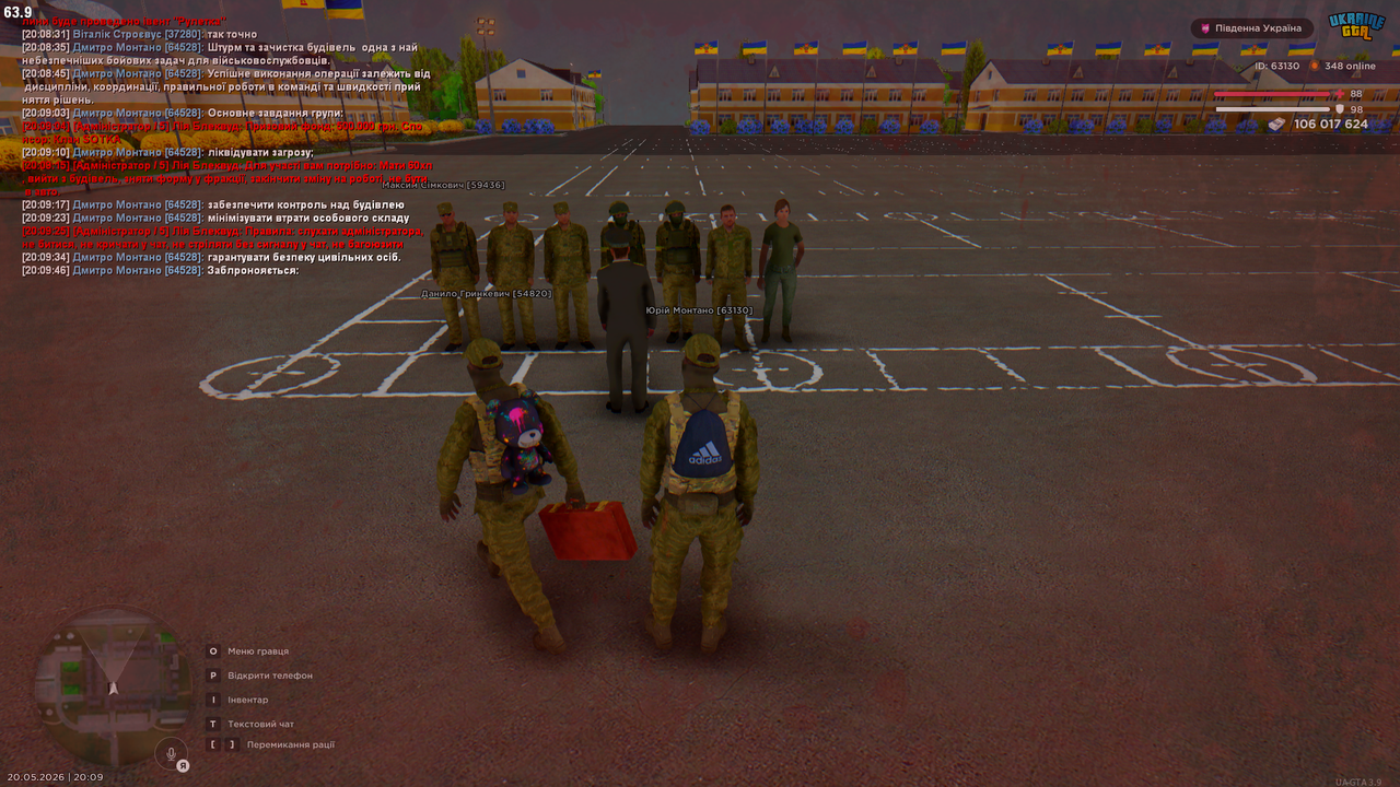 Grand Theft Auto San Andreas Screenshot 2026 05 20 20 09 49 62