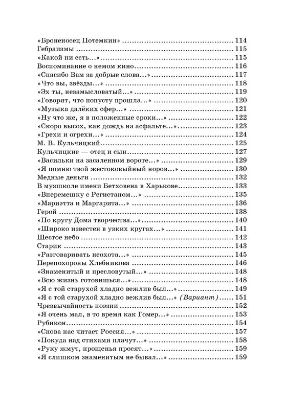 p0032
