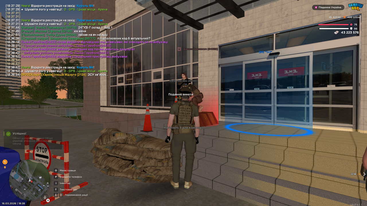 Grand Theft Auto San Andreas Screenshot 2026 03 16 18 38 55 08