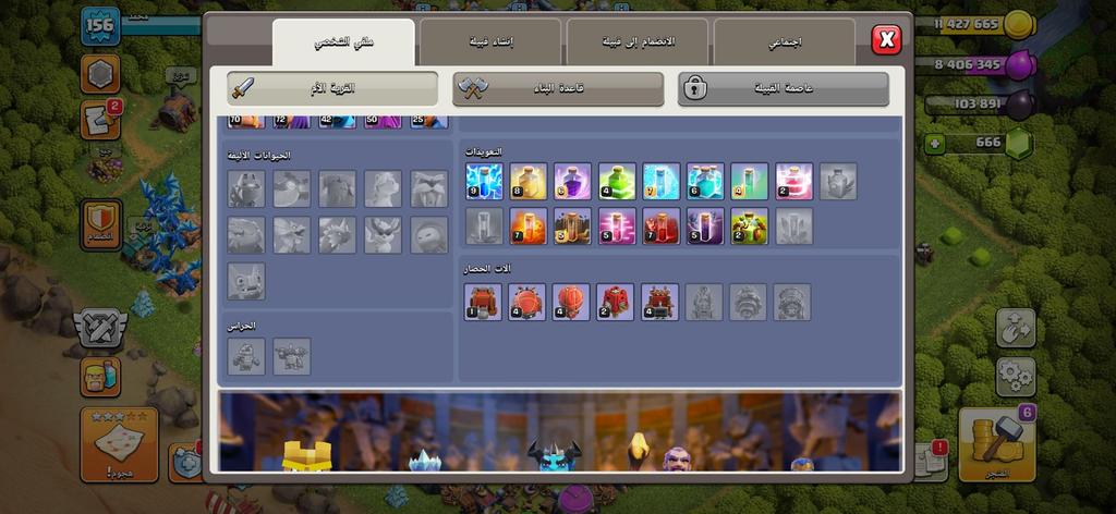 متجر كلاش اوف كلانس - max warden TH13