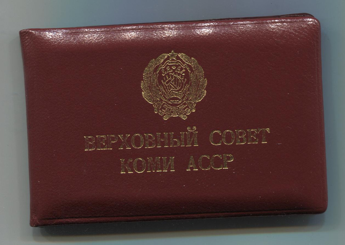 док 10 001