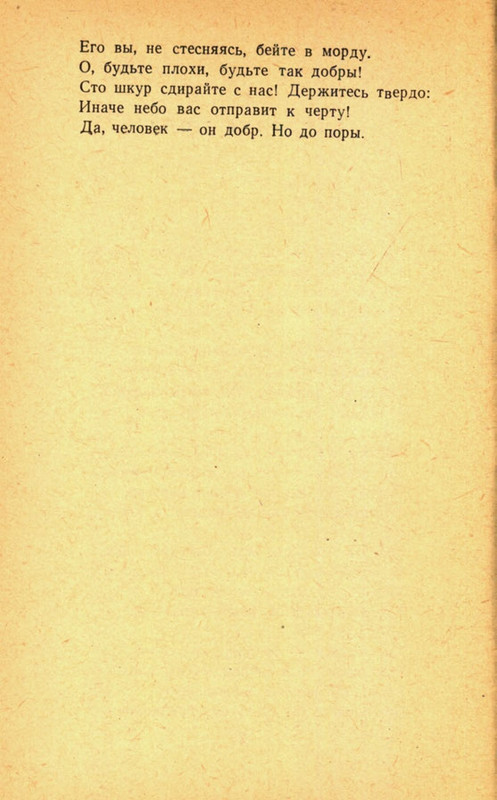 page-0032
