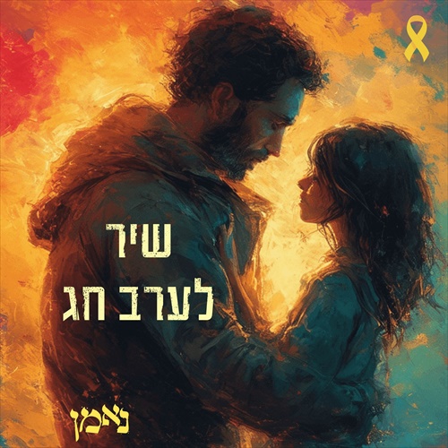 תמונה