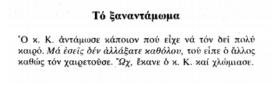 Εικόνα