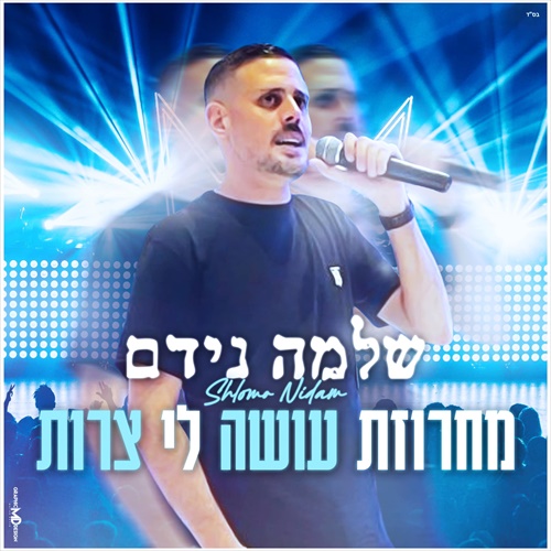 תמונה