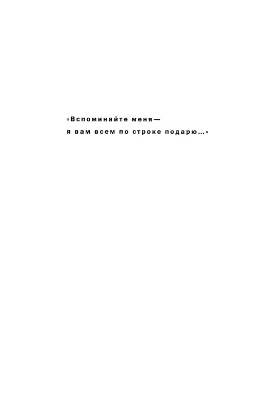 p0008