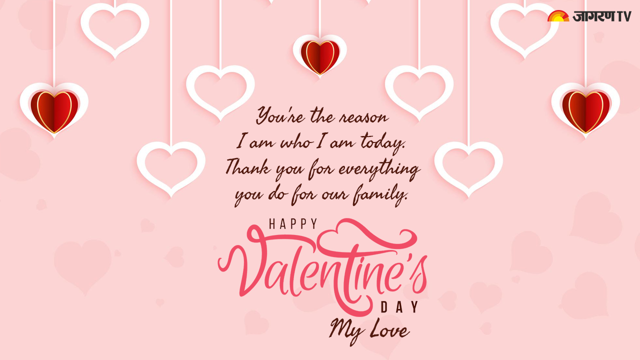 valentines day