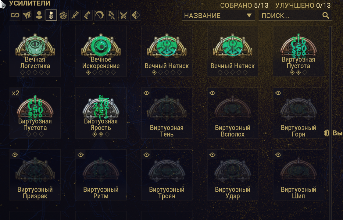 Снимок экрана 2026 04 24 203258