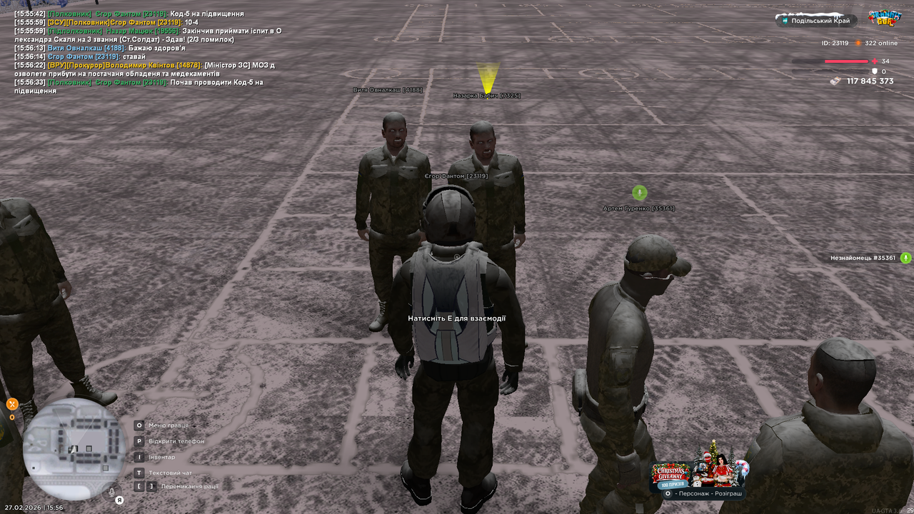 UKRAINE GTA 27 02 2026 15 56 38