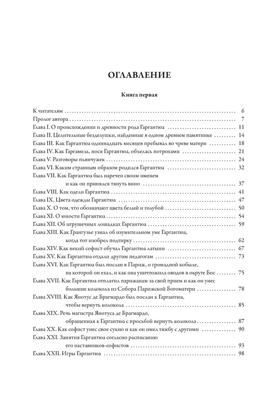 p0010