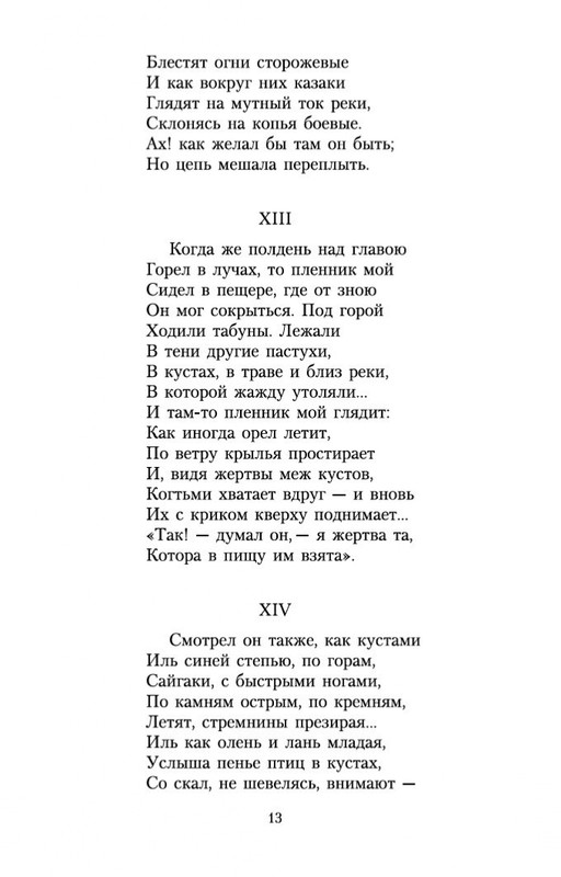 2-page-0012