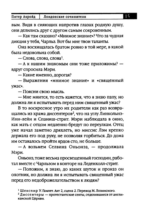 p0016