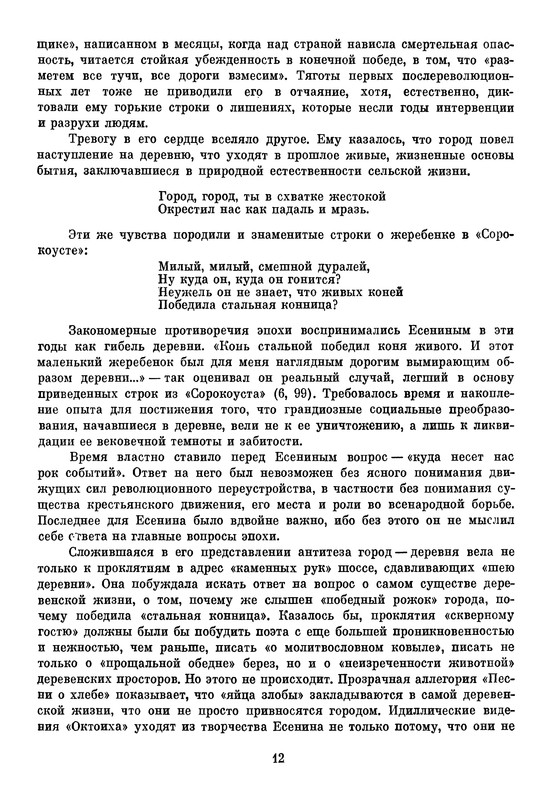p0015