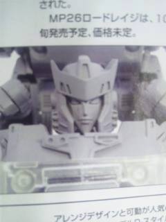 20888_817330251686719_3679579357330392272_n