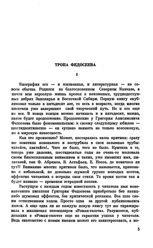 p0010