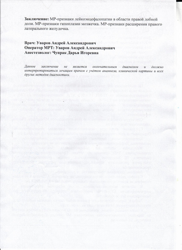 Эра0003