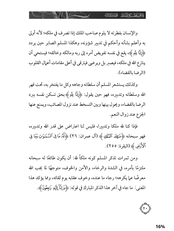 screenshot_2025_01_29T03_59_15 0300