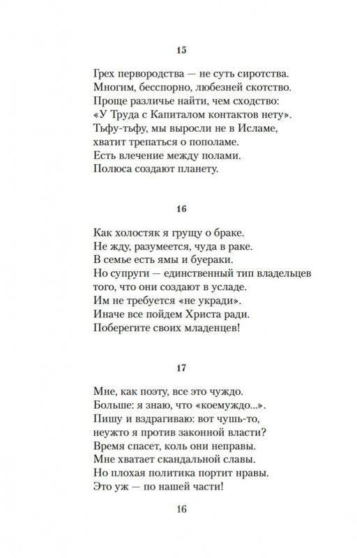 2-page-0013