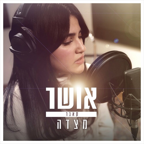 תמונה