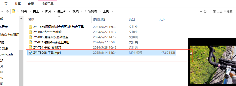 [图: 17552218774939.png]