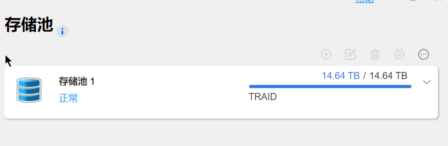 QQ拼音截图20240908204818