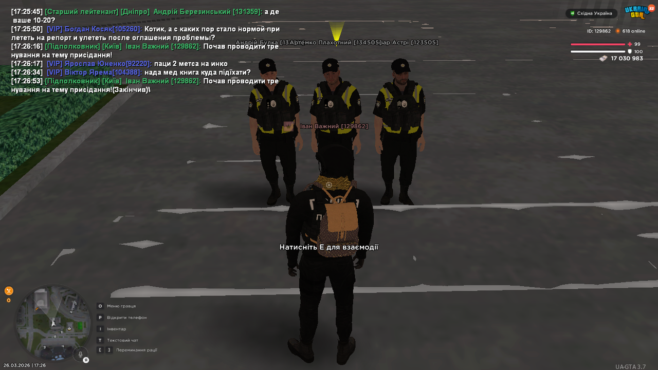 UKRAINE GTA 26 03 2026 17 26 54