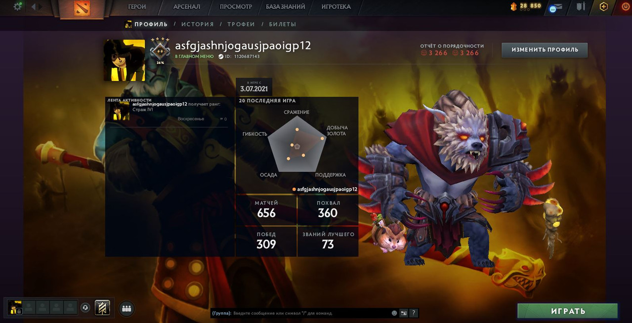 Dota 2 Account  MMR