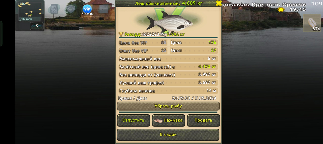 Screenshot-2024-05-07-23-29-40-62-fa28ee