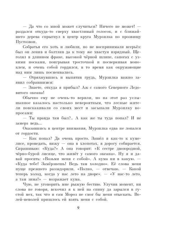 ITD000000000324348-page-0008