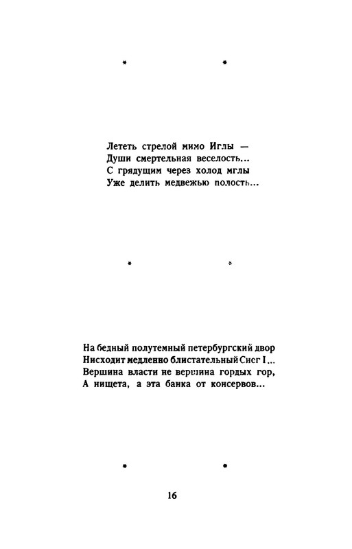 p0015