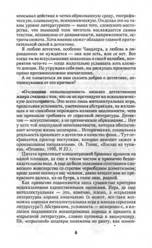 p0011