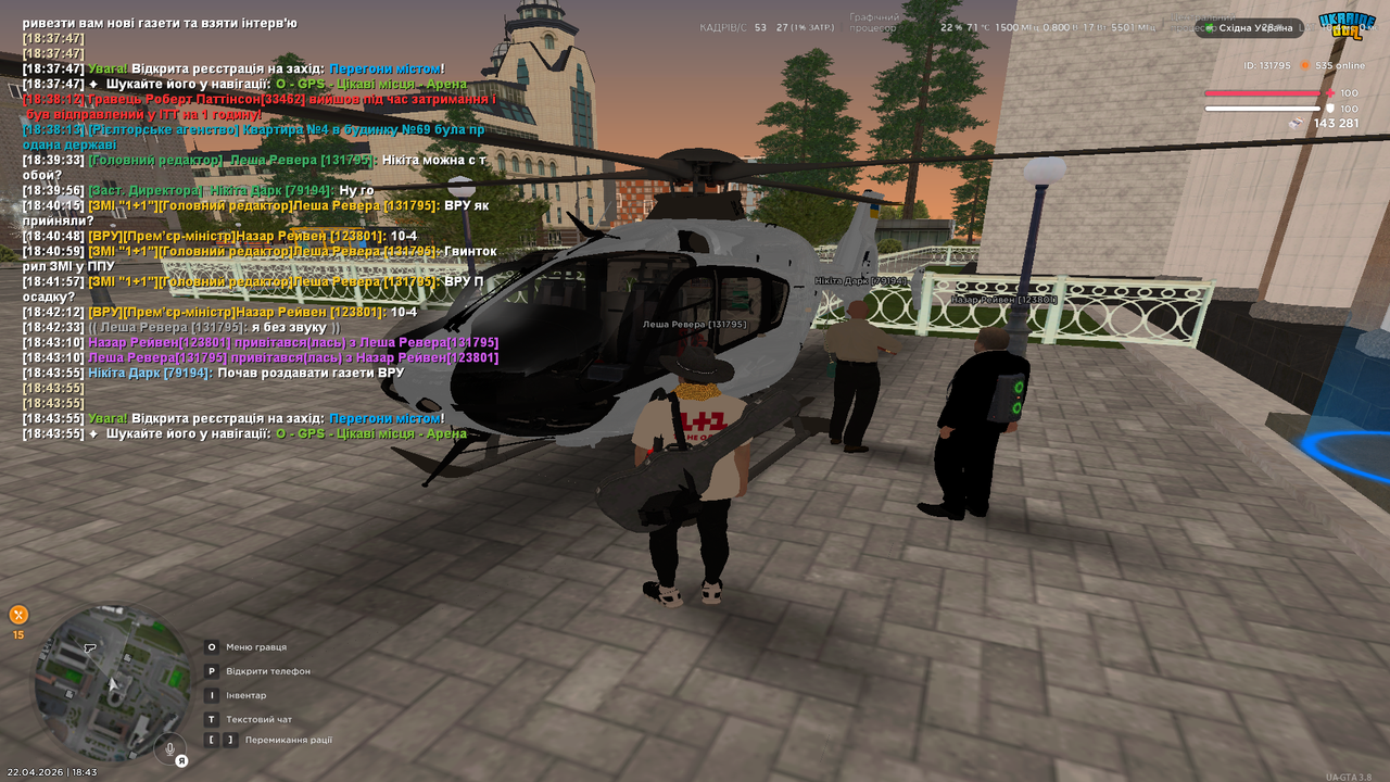 UKRAINE GTA 22 04 2026 18 43 57