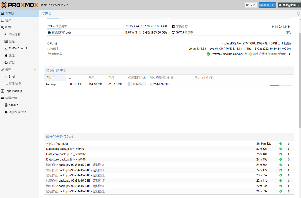 晒一晒杜甫传家宝-Dow-谷姐靓号网