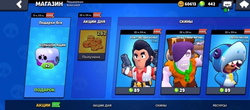 Download Mix Brawl APK