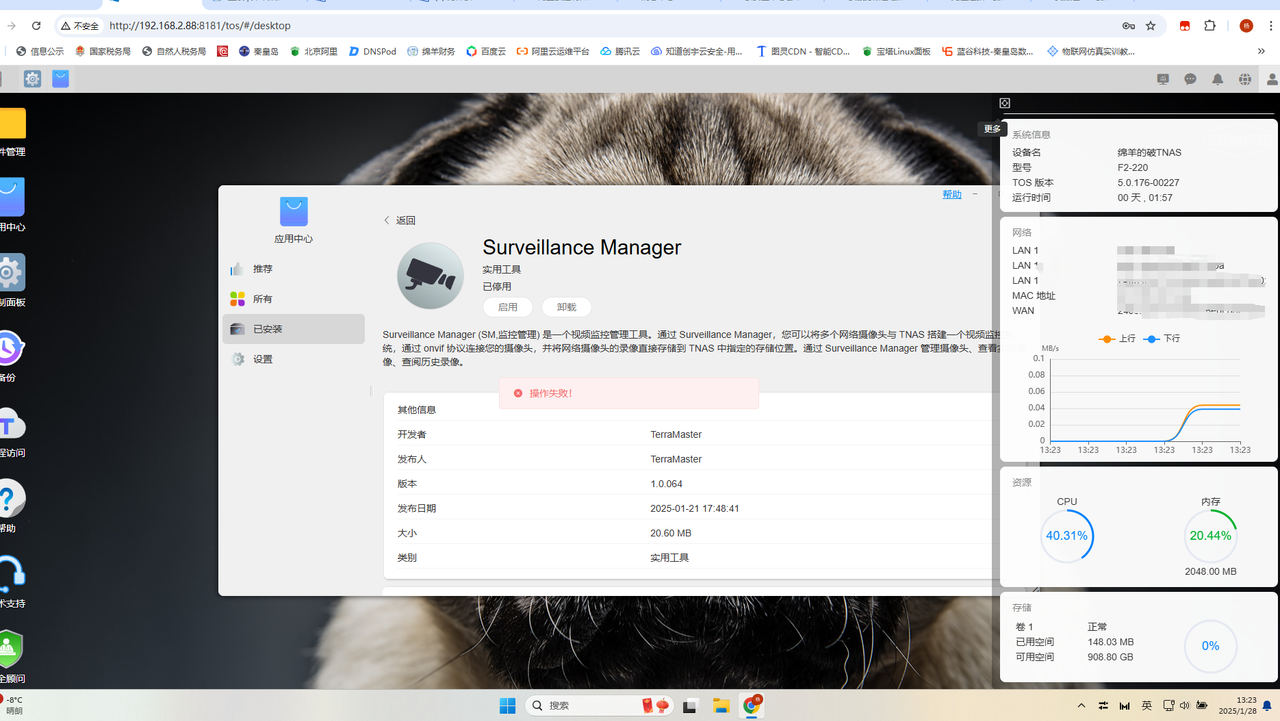 微信图片_20250128134034