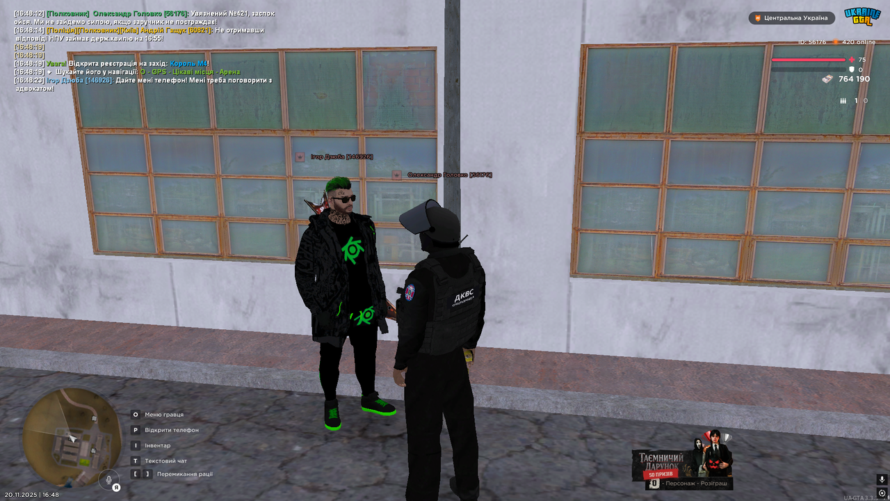 Grand Theft Auto San Andreas Screenshot 2025 11 20 16 48 28 39