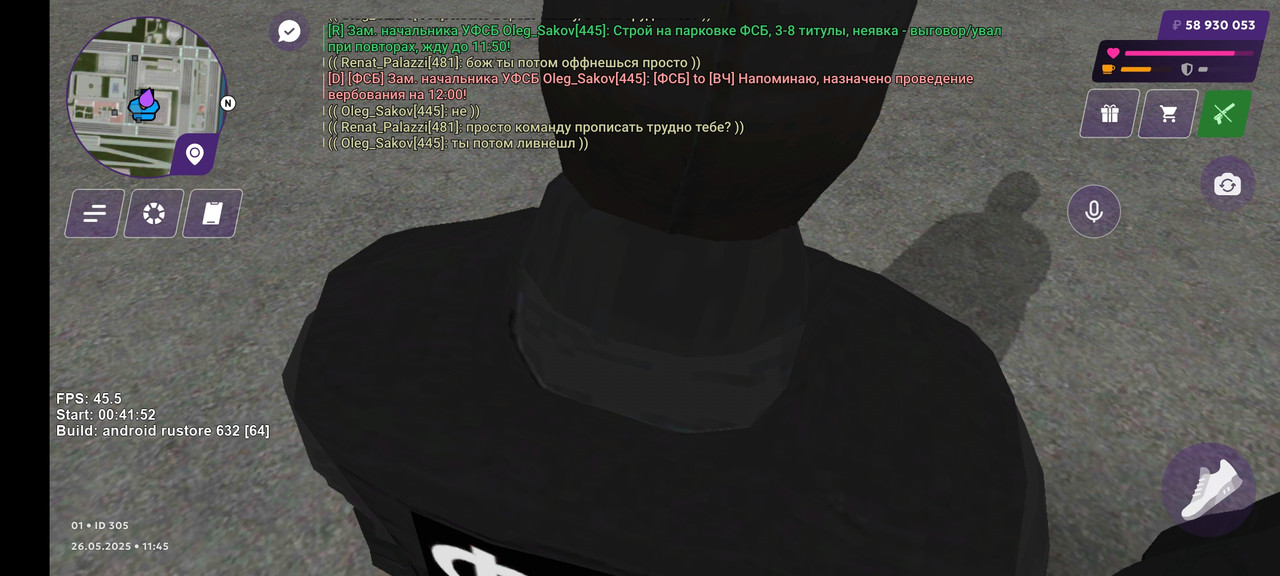 Screenshot_2025-05-26-11-46-39-955_com.matreshkarp.game