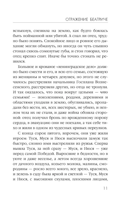 p0011