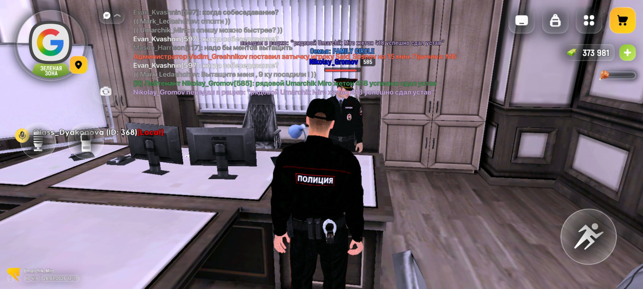 Screenshot 20260126 141950