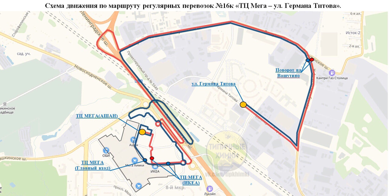 Маршрут 8 королев схема проезда