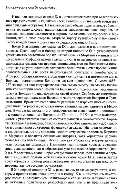 p0010