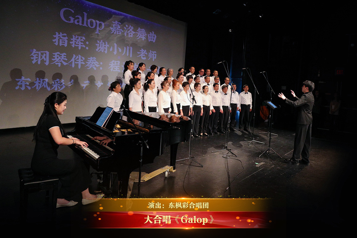 chorus