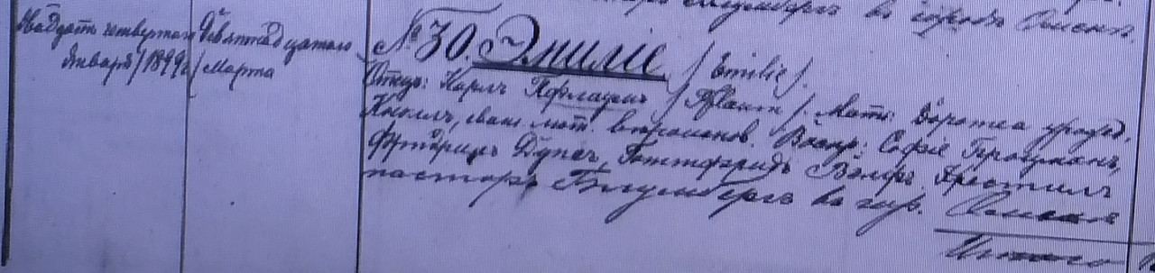 Pflaum Emilie