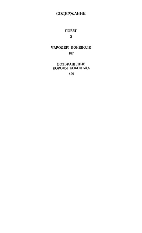 p0608